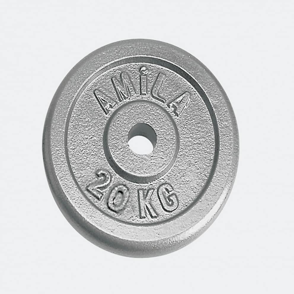 Amila Δίσκος Εμαγιέ 20Kg