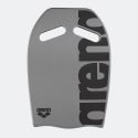 arena-kickboard-sanida-kolumvisis