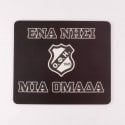 Ofi Mousepad 2P "this Is Gk"/"ένα Νησί Μία Ομάδα"