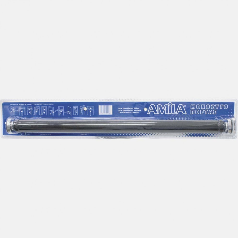 Amila Horizontal Pull-Up Bar 3 X 63 - 93 Cm