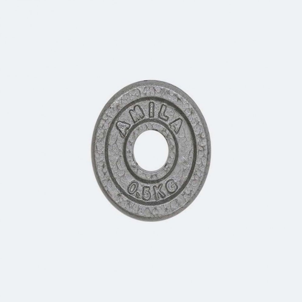 Amila Δισκοι Εμαγιε  0,5 Kg
