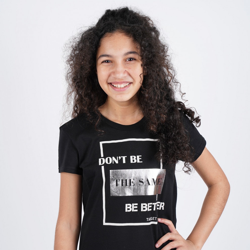 Target Don't Be The Shame Kids' T-shirt