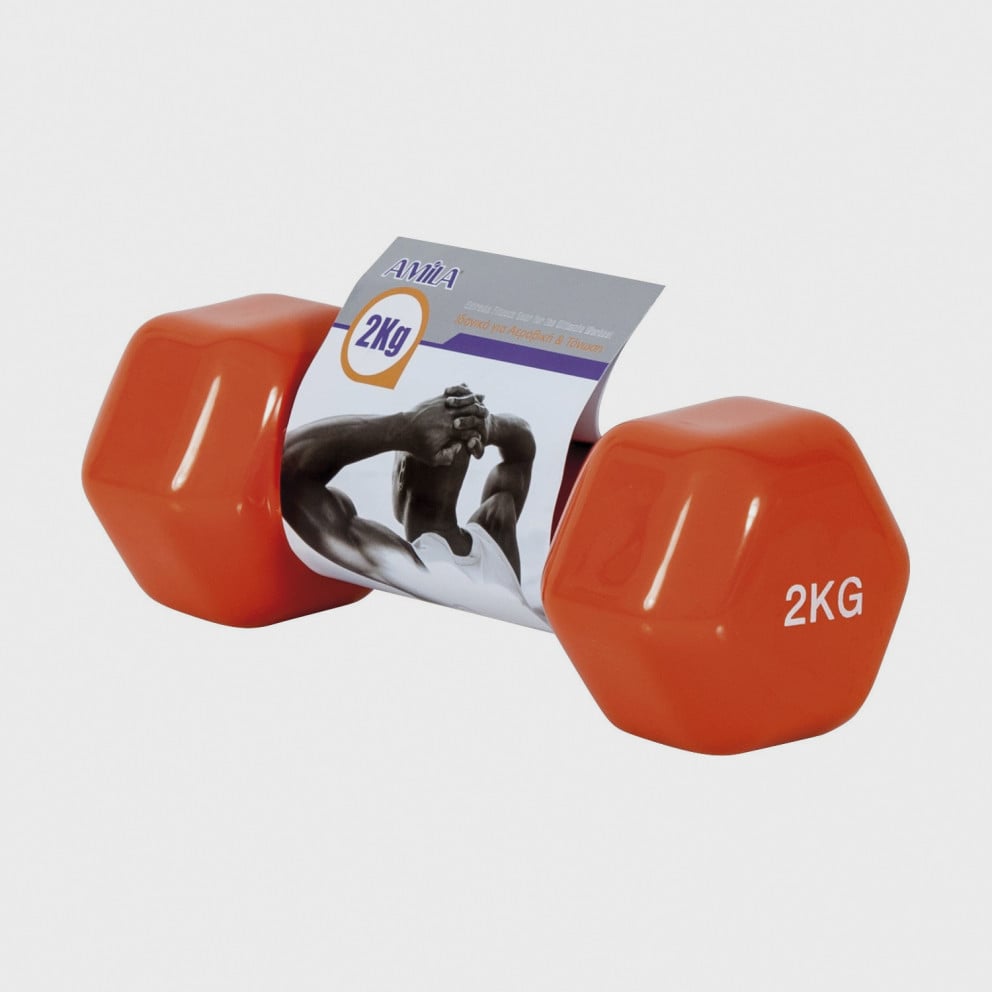 Amila Weights Vynil Lined 2Kg