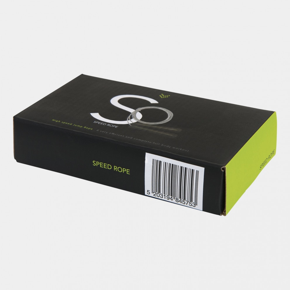 Amila Σχοινάκι Speed Rope Aπό Σύρμα 300Cm