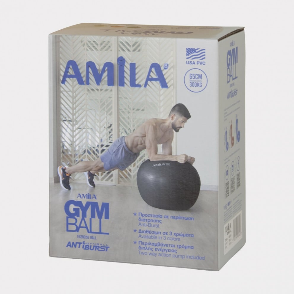 Amila Exercise Ball 75 cm