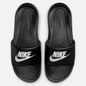 Nike Victori One Ανδρικά Slides