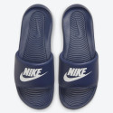 nike-victori-one