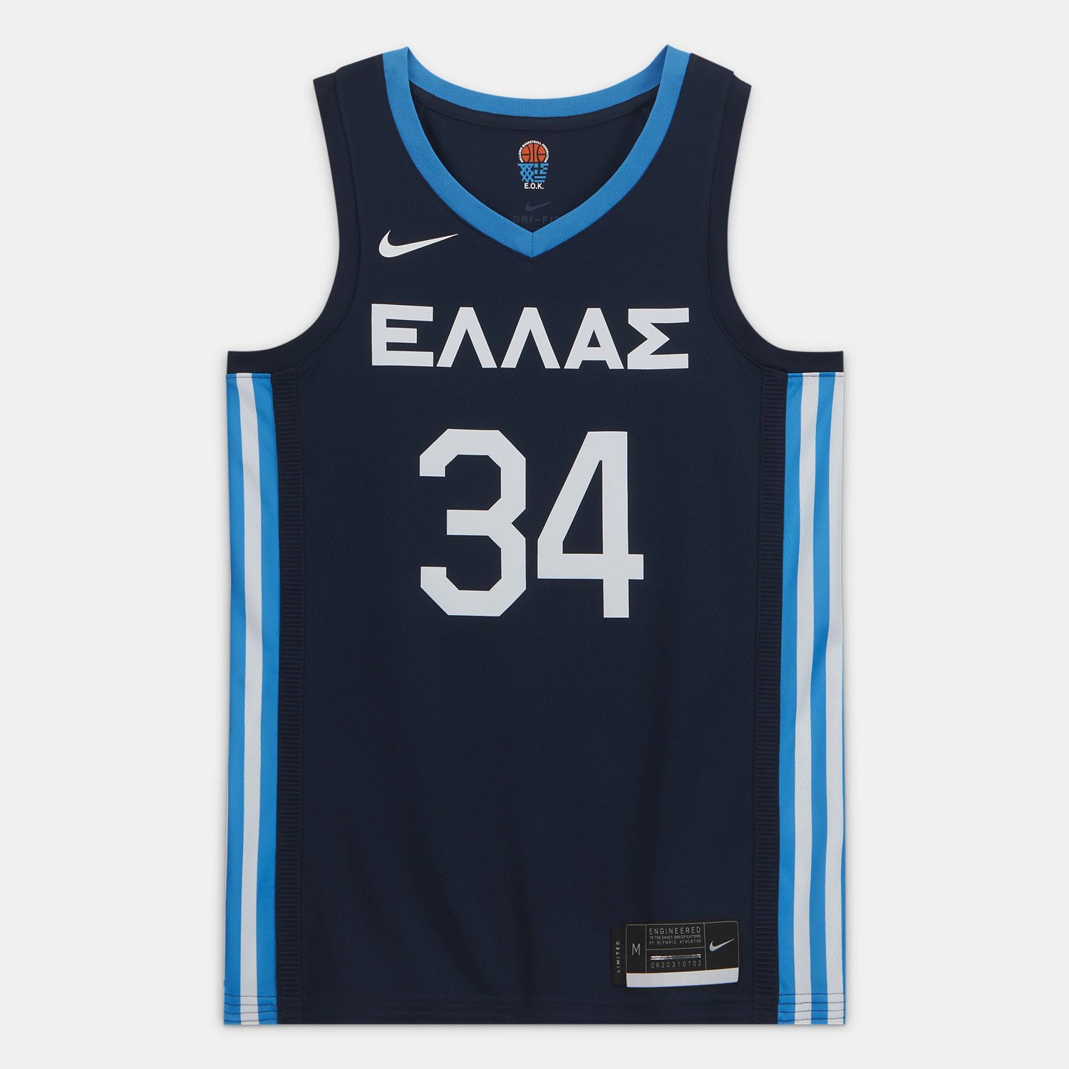 Nike Greece Giannis Antetokounmpo 2022 Limited Edition Road Men's Basketball Jersey (9000052959_45567)