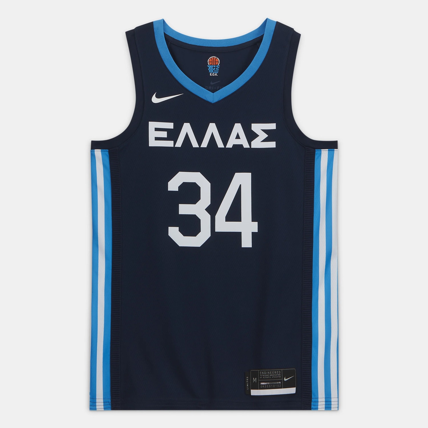 Nike Greece Giannis Antetokounmpo 2022 Limited Edition Road Men's Basketball Jersey (9000052959_45567)