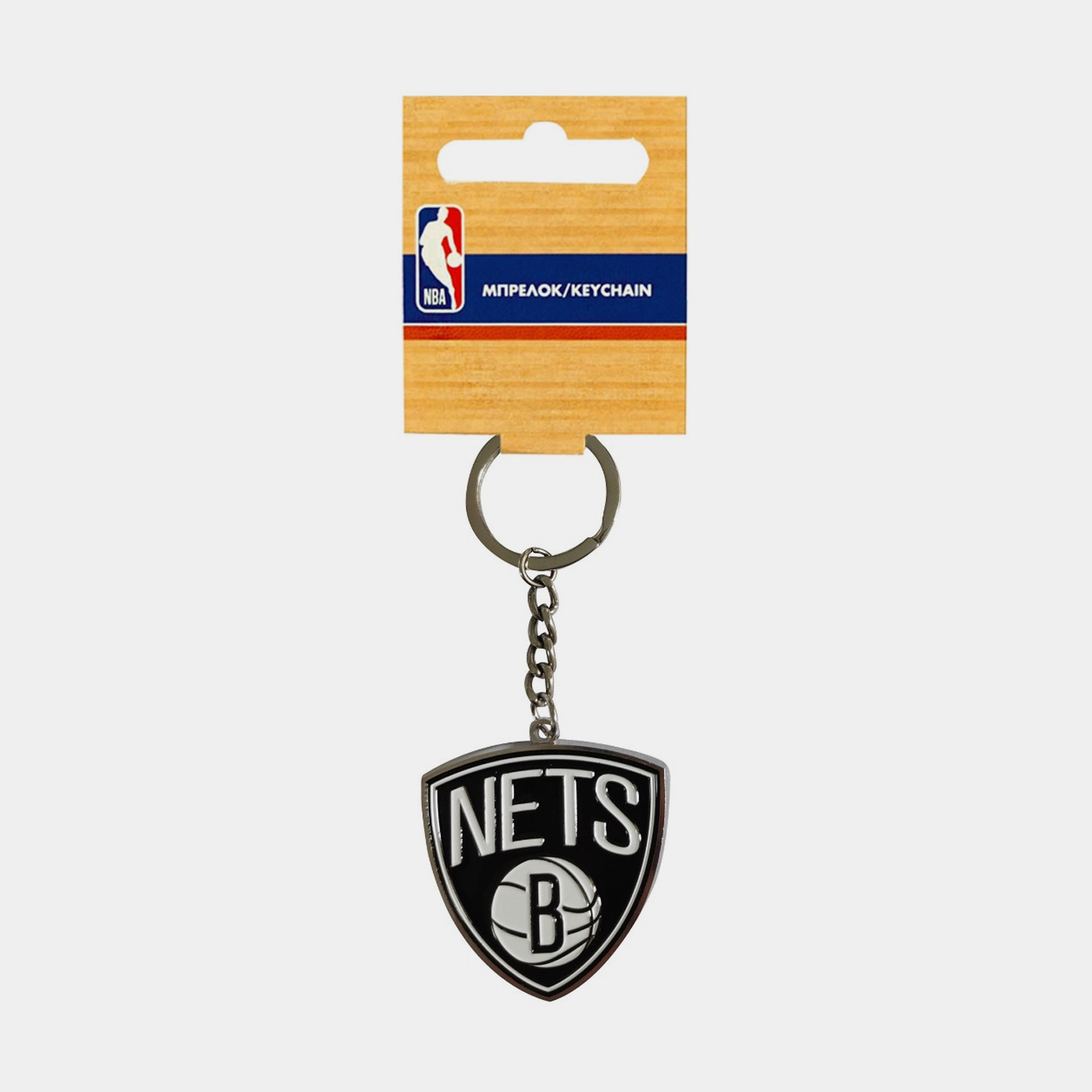 Back Me Up NBA Brooklyn Nets Μπρελόκ (9000091914_1469)