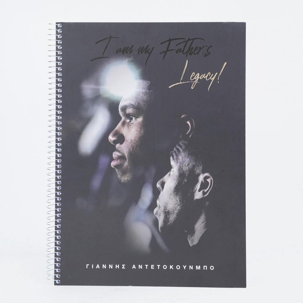 MVPublications Antetokounmpo Α4 Spiral Notebook 120 Pages
