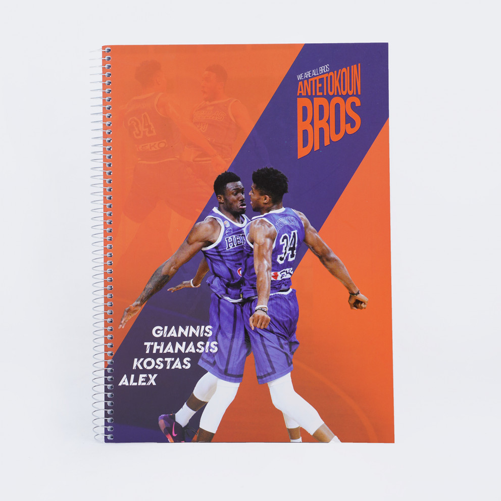 MVPublications Antetokounmpo Α4 Spiral Notebook 120 Pages