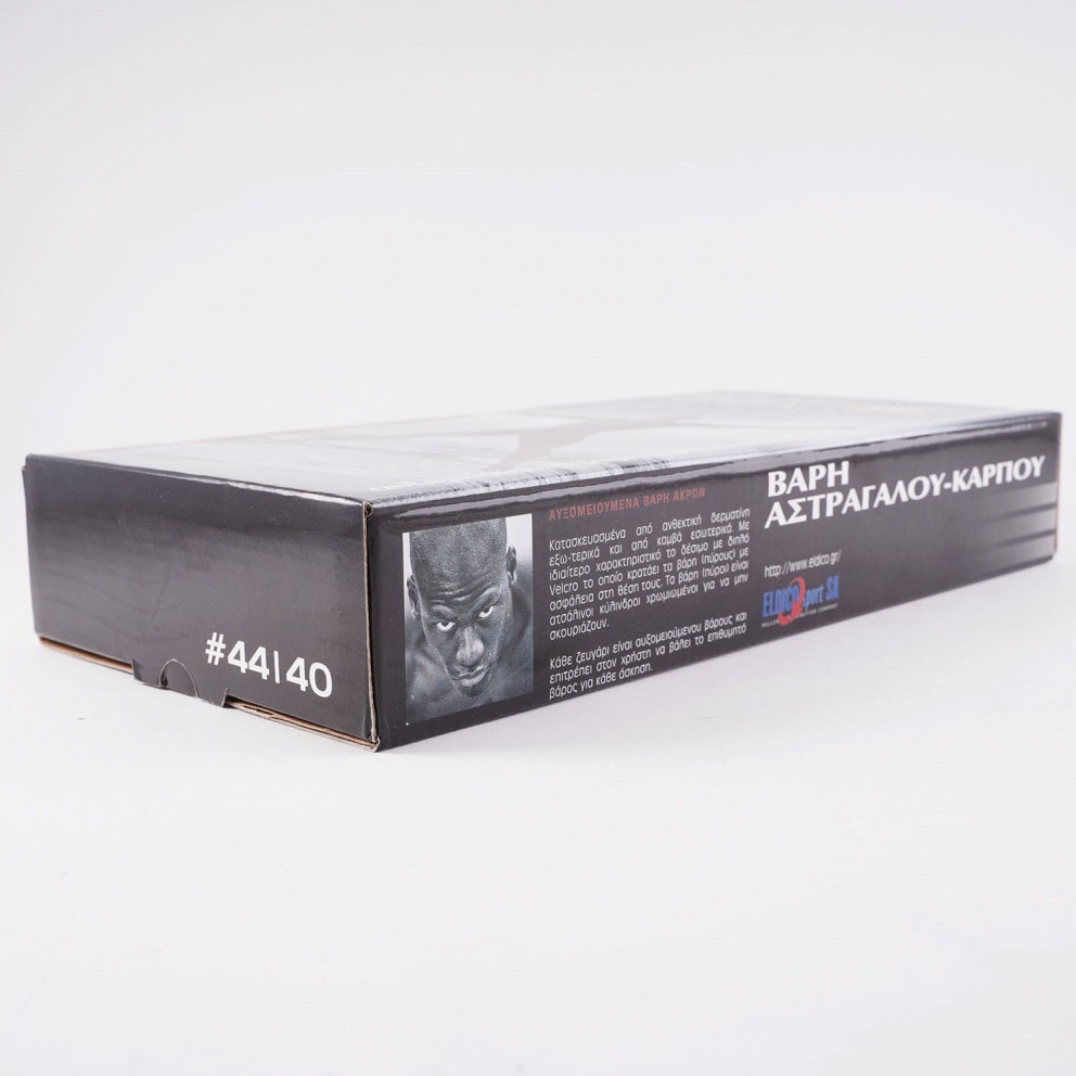 Amila Βάρη Άκρων  2 x 1.5 kg