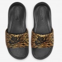 nike-victori-one