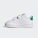 adidas Advantage Lifestyle Court Lace Βρεφικά Παπούτσια