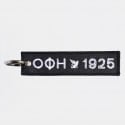 OFI OFFICIAL BRAND Μπρελόκ