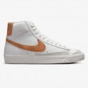 Nike Blazer Mid '77 Γυναικεία Μποτάκια