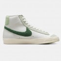 Nike Blazer Mid '77 Vintage Γυναικεία Παπούτσια