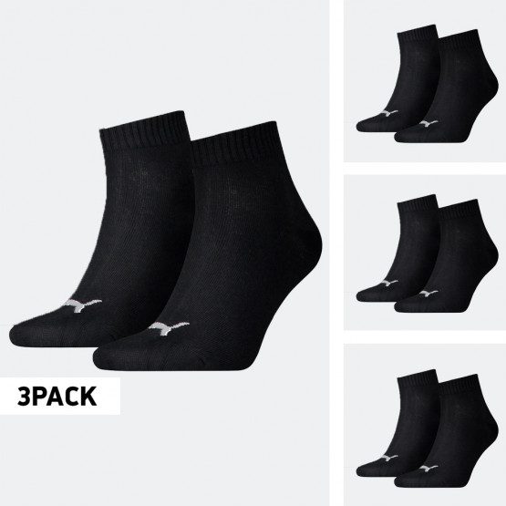 Puma 2-Pack Unisex Κοντές Κάλτσες