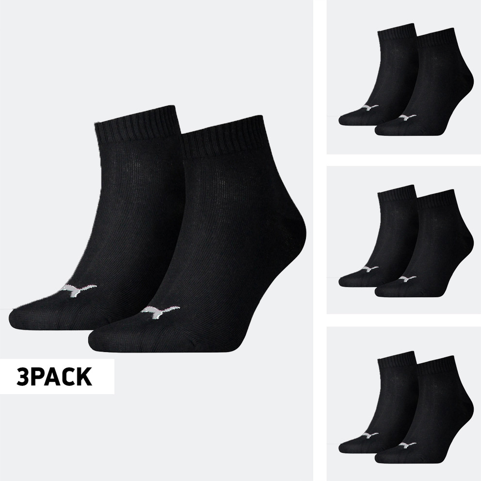 Puma 2-Pack Unisex Κοντές Κάλτσες (9000128716_1469)