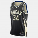 Nike Dri-FIT NBA Swingman Giannis Antetokounmpo Milwaukee Bucks City Edition Μπασκετική Φανέλα