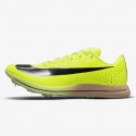 Nike Triple Jump Elite 2 Aνδρικά Παπούτσια Στίβου