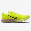 Nike Triple Jump Elite 2 Aνδρικά Παπούτσια Στίβου