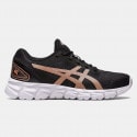 asics-gel-quantum-lyte-ii