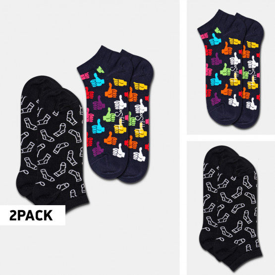 Happy Socks 2-Pack Thumbs Up Unisex Κάλτσες