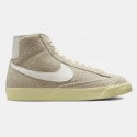 Nike Blazer Mid '77 Vintage Γυναικεία Μποτάκια