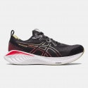 Asics Gel-Cumulus 25 Ανδρικά Παπούτσια για Τρέξιμο