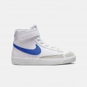 nike-blazer-mid-77-ps
