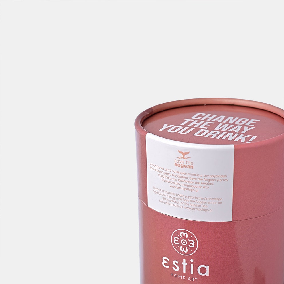 Estia "Save The Aegean" Insulated Coffee Mug  with Straw 350ml