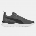 PUMA Anzarun Lite Ανδρικά Παπούτσια για Τρέξιμο