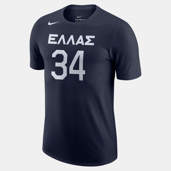 Greece (Road) Nike Limited Men's Basketball Jersey. Nike LU