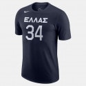 Nike Greece Ανδρικό Μπασκετικό T-shirt