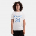 nike-gre-2023-nn-tee