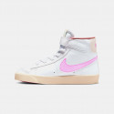 Nike Blazer Mid '77 (Ps)