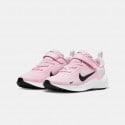 Nike Revolution 7 Παιδικά Παπούτσια