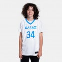Nike Greece Giannis Antentokounmpo Limited Παιδική Μπασκετική Φανέλα