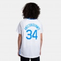 Nike Greece Giannis Antentokounmpo Limited Παιδική Μπασκετική Φανέλα