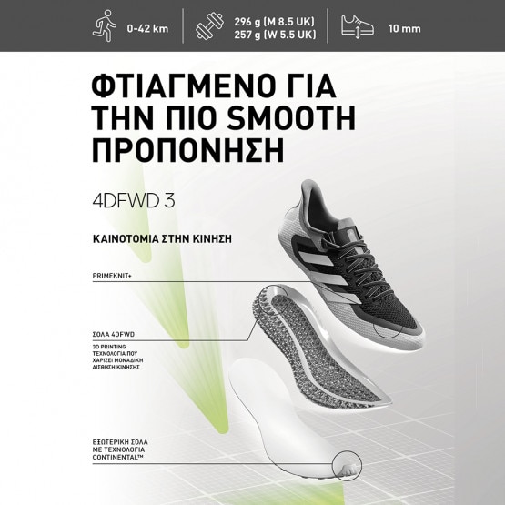 Adidas 42 km hotsell