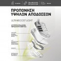 adidas Performance Ultraboost Light Men's Shoes