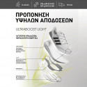 adidas Performance Ultraboost Light C.Rdy Unisex Παπούτσια για Τρέξιμο