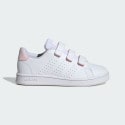 adidas Advantage Cf Παιδικά Παπούτσια