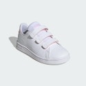 adidas Advantage Cf Παιδικά Παπούτσια