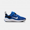 Nike Revolution 7 Παιδικά Παπούτσια