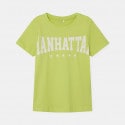 Name it Παιδικό T-shirt