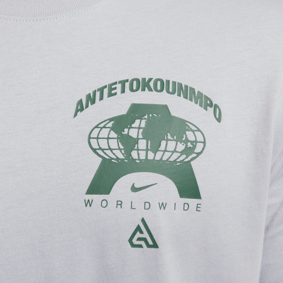 Nike Max90 Giannis Aνδρικό Μπασκετικό T-shirt