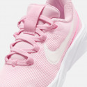 Nike Star Runner 4 Παιδικά Παπούτσια